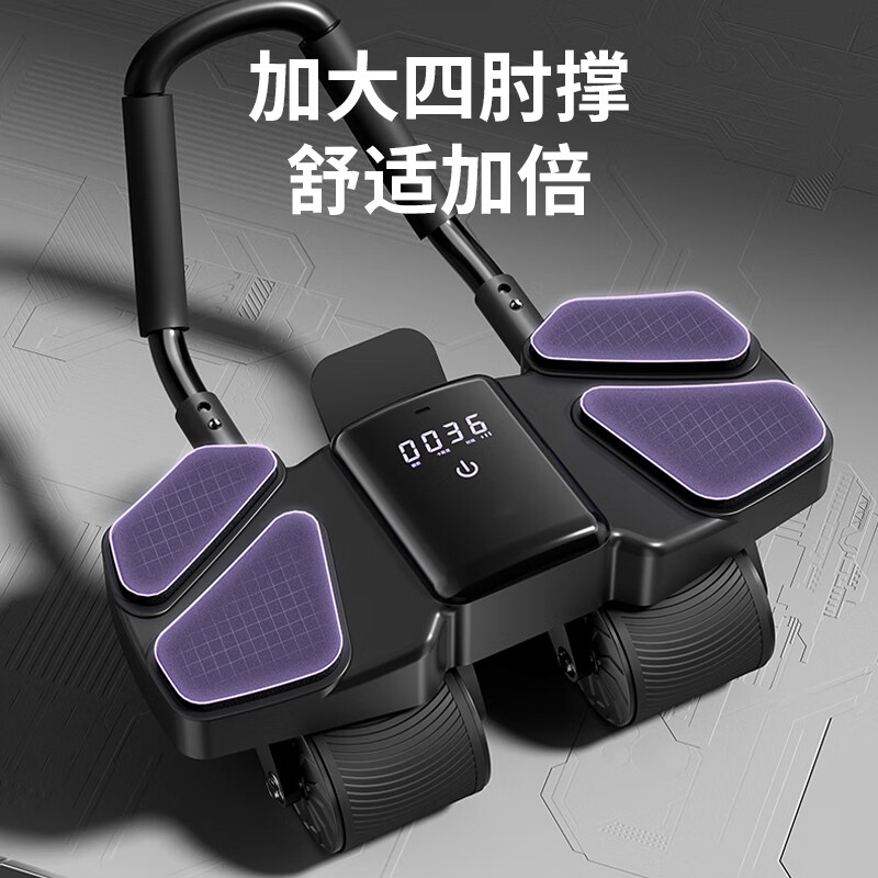 Yo Cool Abdominal Wheel Automatic Rebound Elbow Support Abdominal Muscle Roller Abdominal Curl Exercise Magic Equipment Men's and Women's Fitness Equipment Home Combination Pack Four Wheels Four Elbow Support Black + Posture Pad