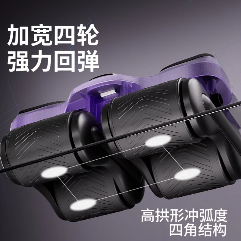 Miyi four-wheel abdominal fitness wheel automatically rebounds abdominal muscles to slim down the belly new men's fitness home abdominal training equipment K four-wheel abdominal fitness wheel-orange