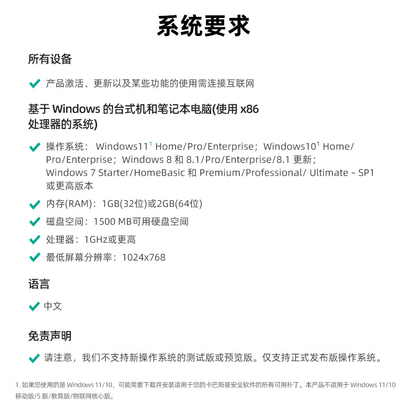 Kaspersky anti-virus software kav anti-virus software activation code VIP subscription genuine activation code supports reinstallation anti-virus 1 user for 3 years