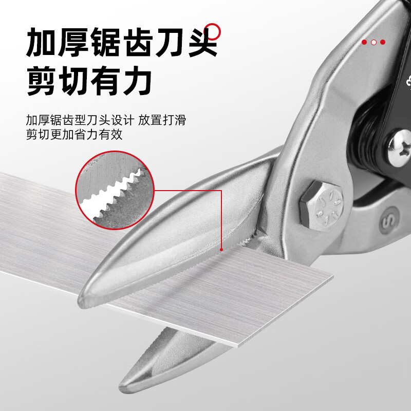 Xulin German metal scissors, industrial grade 2.0 thick cutting scissors, curved mouth special stainless steel scissors, labor-saving 10-inch straight head aviation scissors, sharp and smooth cutting