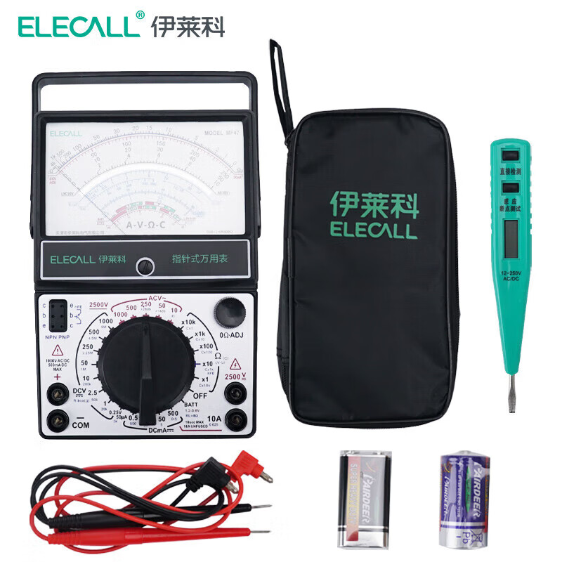 ELECALL pointer multimeter, mechanical watch with internal magnetic multiple circuit protection, high precision MF47 + test pen + watch bag