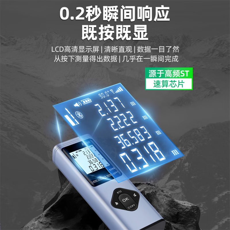 Smart Monkey Green Light Laser Distance Meter Infrared Measuring Meter Outdoor High-Precision Laser Ruler Handheld Measurement Room Artifact Green Cursor Line Model 100 Meters + Green Light Cross + Electronic Angle + Voice Broadcast