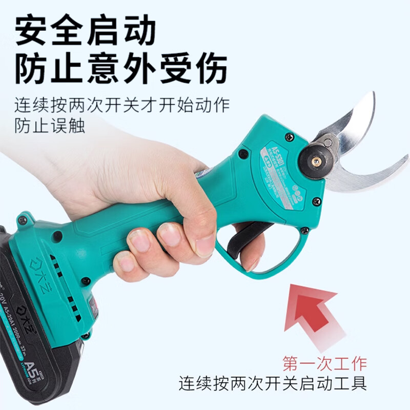 Dayi electric scissors for cutting branches and fruit trees, rechargeable pruning scissors, special lithium battery pruning scissors, garden tools A7-5301 bare metal