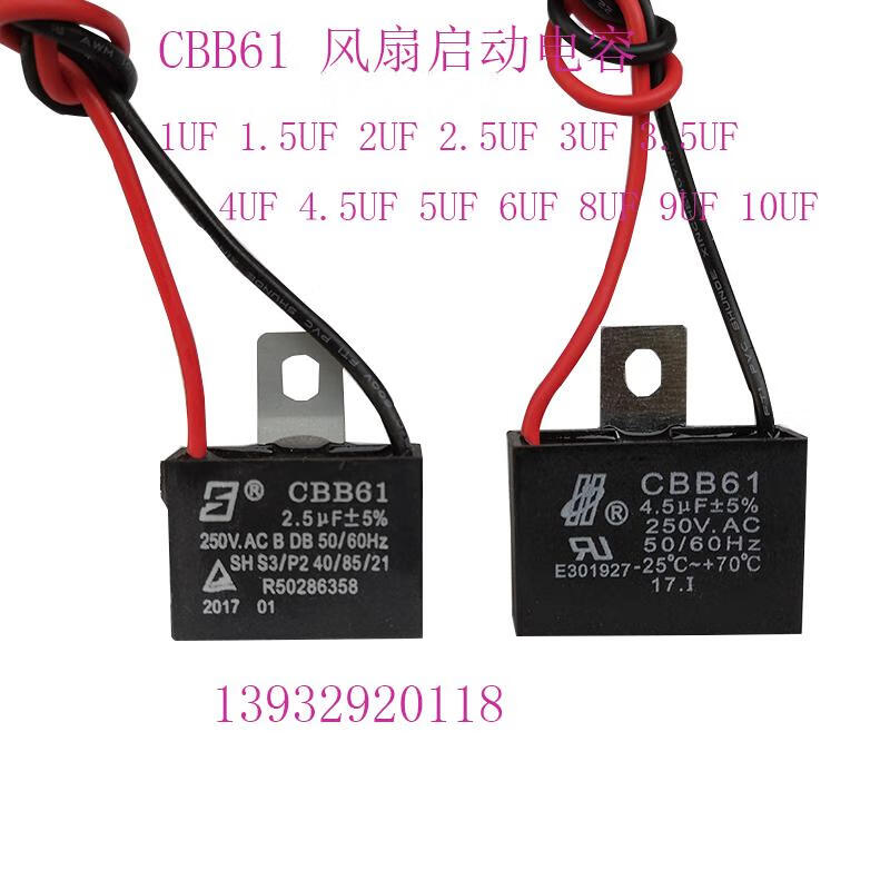 CBB61 fan starting capacitor 250V 1UF--20UF 4UF