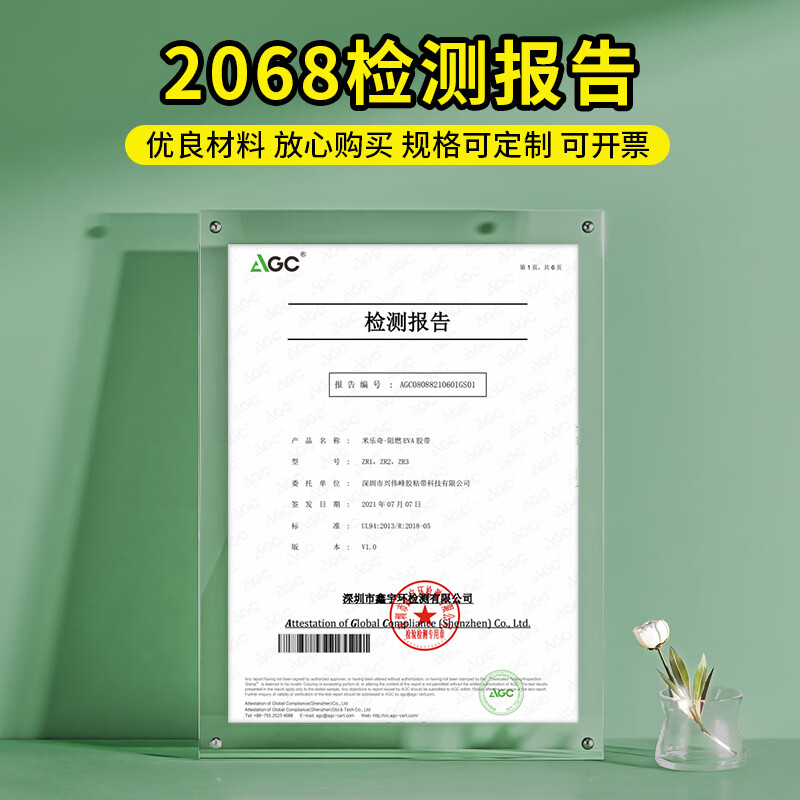 Miloqi tempered glass anti-collision strips sunroom glass mats shock-absorbing and shock-proof sealing strips self-adhesive glass door edge strips glass anti-slip buffer pads vacuum glass anti-collision flat strips corner protectors white - shock-absorbing anti-slip pads (one side with glue) 25mm wide * 2 meters long 5mm thick