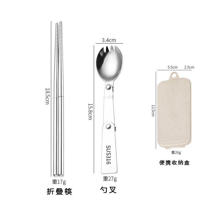 LNGA LANDGRE German imported quality creative 316 stainless steel folding spoon chopsticks outdoor travel portable tableware spoon wild 316 outdoor three-fold spoon and fork + two chopsticks with box