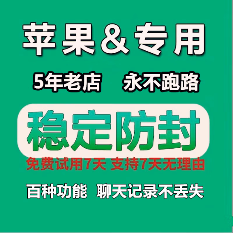 The 10-year-old store never runs away or loses its record. Old customer link. Replacement machine.