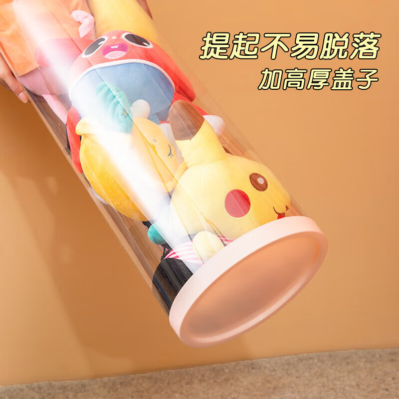 Jingxun Doll Storage Bucket Zippered Transparent Large Plush Toy Storage Box Tall Dustproof Display Box Storage Bucket