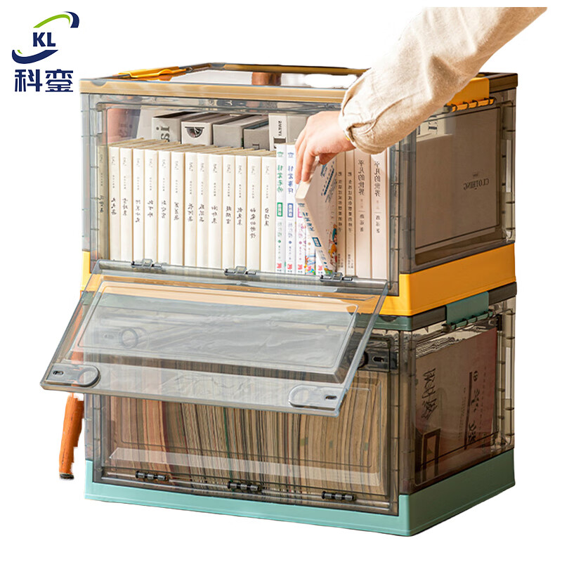 Keluan Folding Storage Box KL-SNX02 pcs