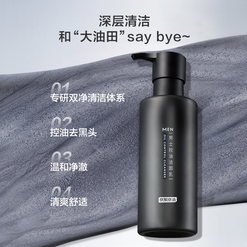 Made in Tokyo, Men's Advanced Skin Care Ultimate Gift Box, Moisturizer, Facial Cleanser, Essence Skin Care, Black Magic Boyfriend Gift