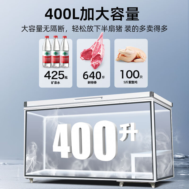 Star (XINGX) 400L commercial freezer micro-frost freezer large-capacity refrigerator refrigeration frozen fresh-keeping energy-saving top-opening cabinet frost-reducing single box horizontal freezer BD/BC-400R national subsidy