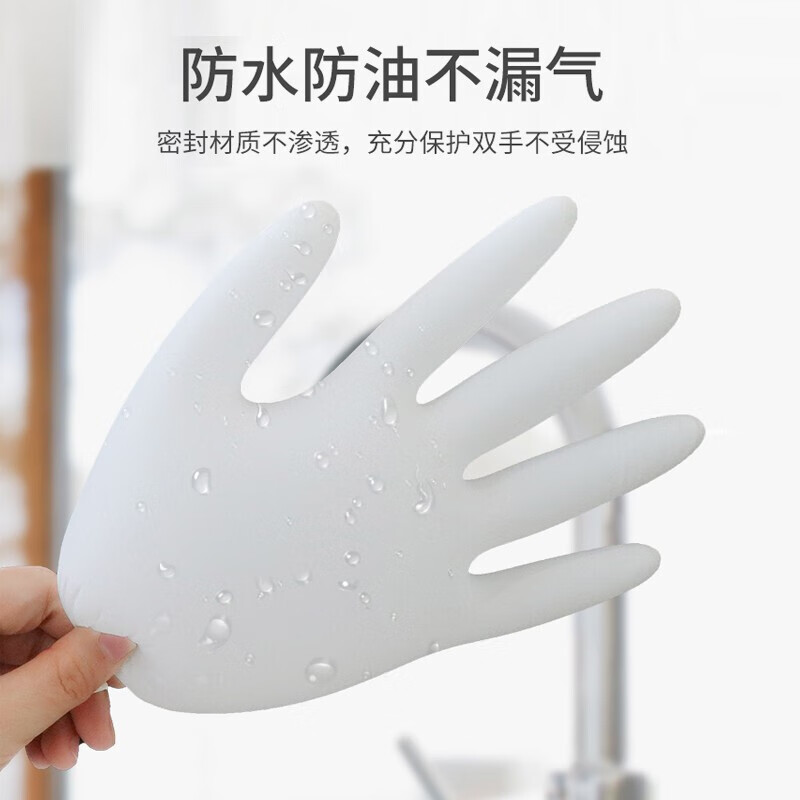 Yingke Medical Disposable Nitrile Protective Gloves Experimental Labor Protection Cleaning and Protection L Size White 100 Pack