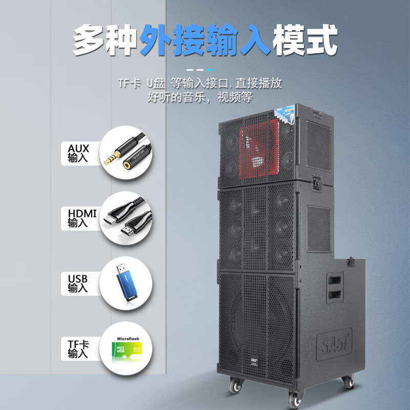 Xianke Professional Line Array Stage Wedding Band Audio Set Large Outdoor Performance School High Power Conference Speaker Bar School Wedding Square Dance Audio SD-23 15-inch Bass + 18 Speaker Unit Line Audio