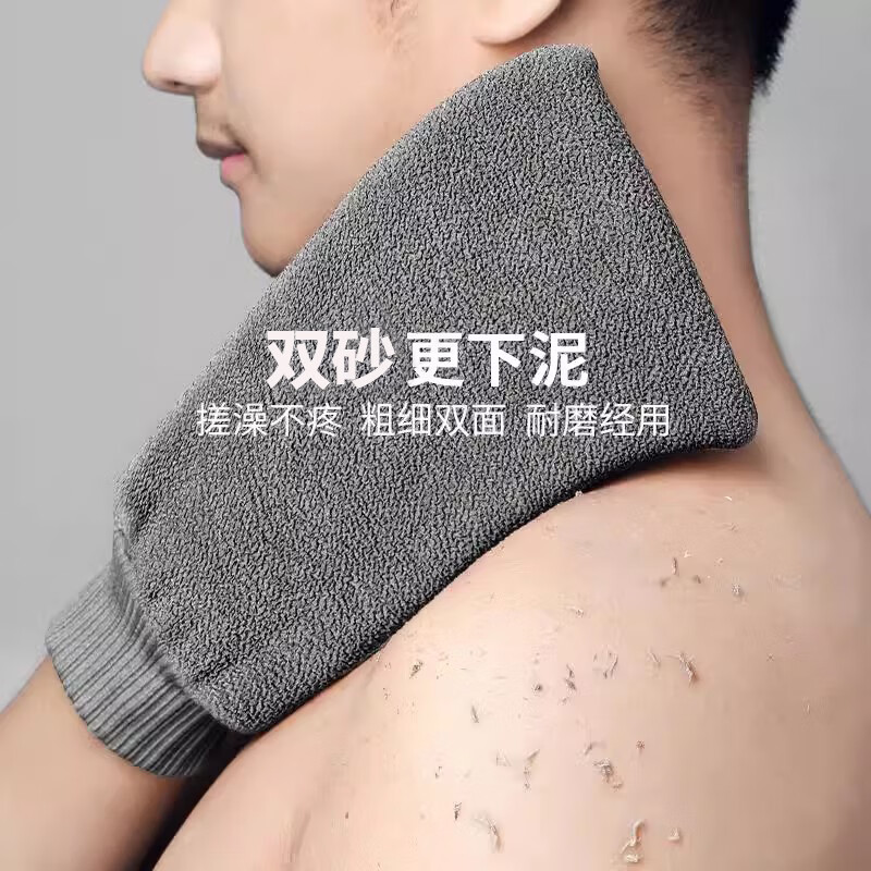 JCZS Germany 2025 Northeastern old-fashioned bath towel thick and powerful rub mud and gray men's special bath towel rub bath artifact hand Nordic gray thick and fine double sand + mud in seconds