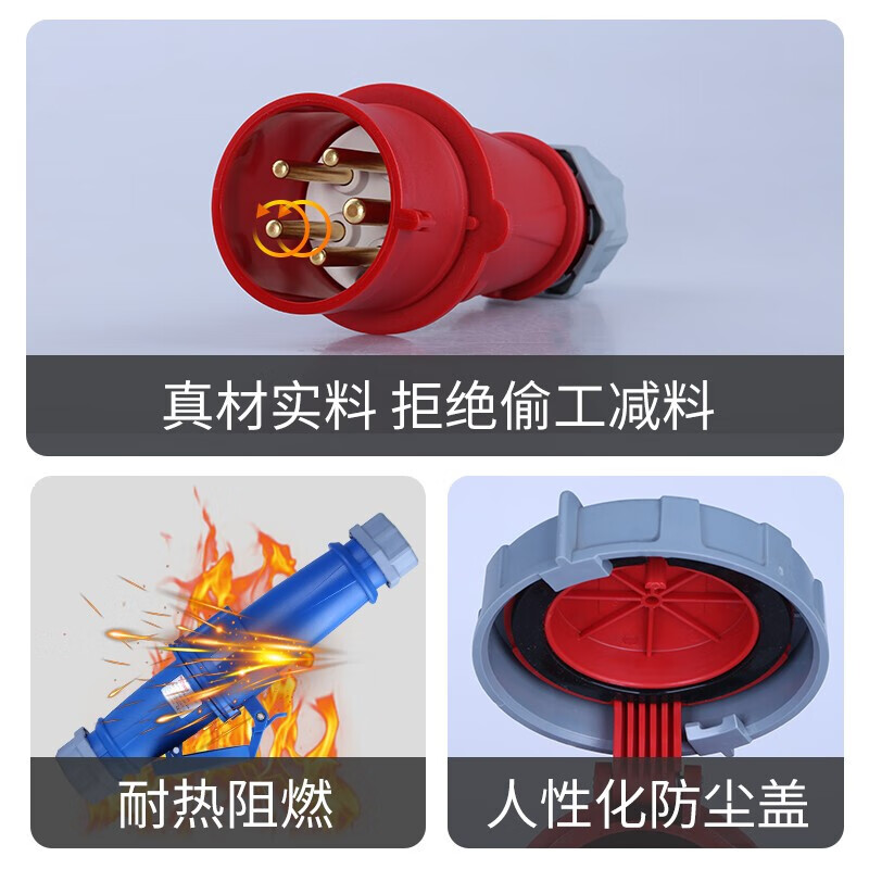 TOWE are IP44 splash-proof 63A industrial plugs, sockets and connectors. Three-core, four-core, five-core 63A industrial add-on plugs and sockets. IPS-MP463 four-core direct plug-in add-on plug.