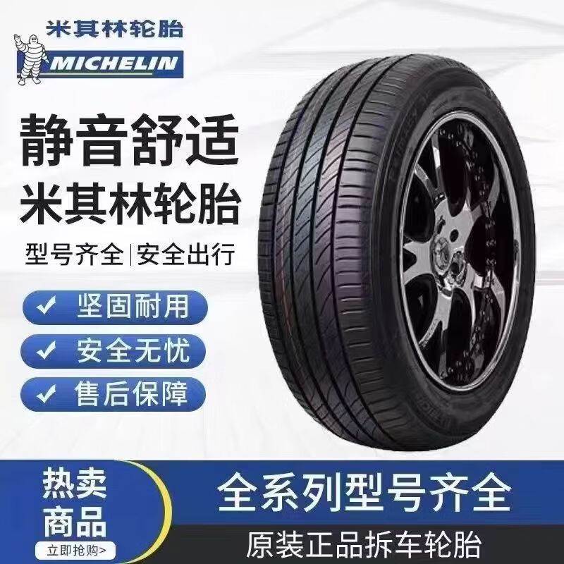 225/45R17 Michelin Continental Pirelli Bridgestone Goodyear adapted Mercedes-Benz C-Class car service agency 225/45R17 90% new Michelin