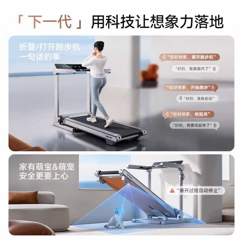 Jueying treadmill fully automatic folding small home model gym silent shock absorption climbing XJ-XT11H1