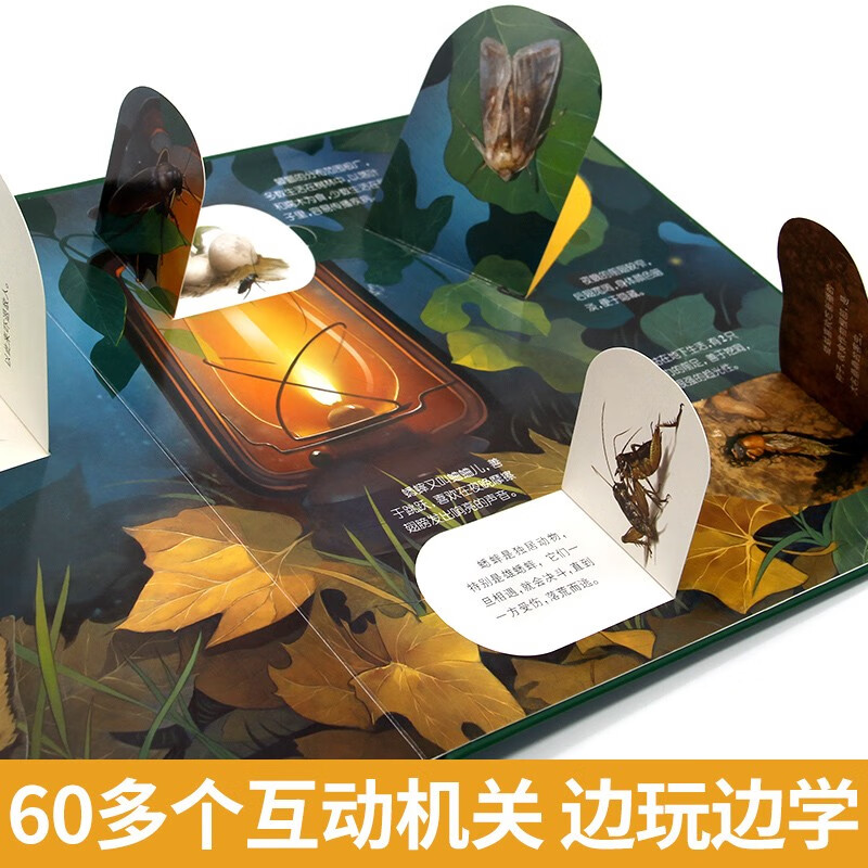 Revealing the Secret of the 3D Flip Book Insect Pop-up Book Children's 3D Pop-up Book Popular Science Encyclopedia Picture Book Storybook Manual and Brain Educational Toys Children's Encyclopedia Comic Version Popular Science Storybook Revealing the Mysterious Insect Kingdom