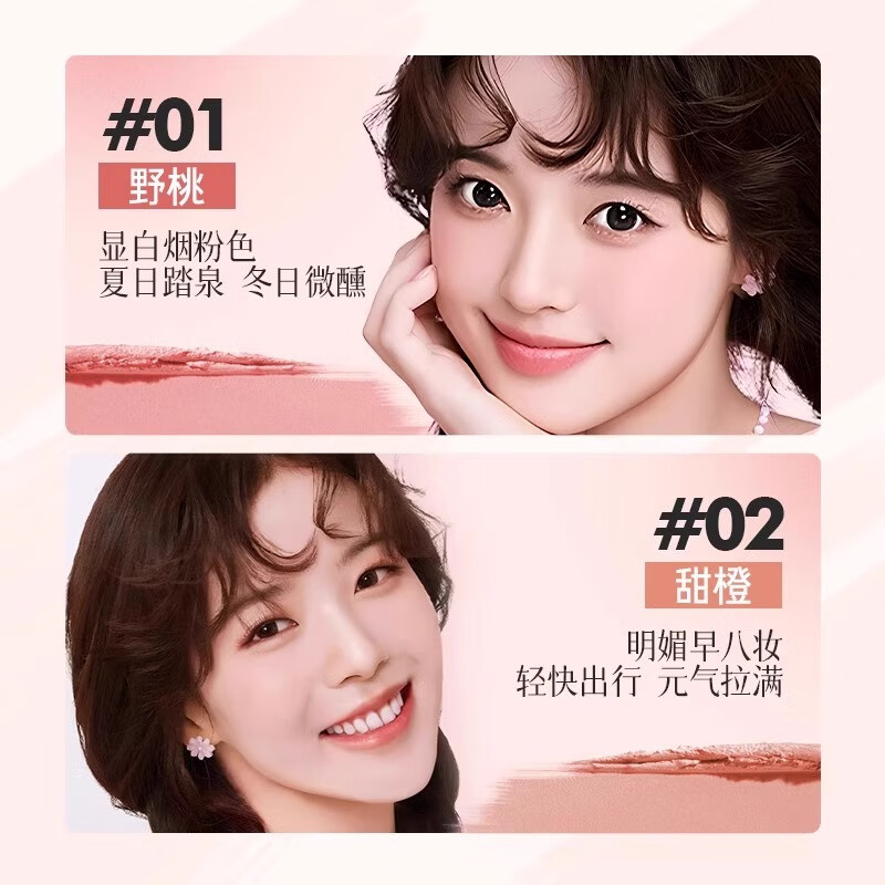 DPDP Slightly Tipsy Cushion Blush #00 Blue Coconut 2g Brightens skin tone, naturally contours, long-lasting and easy to color gift for women