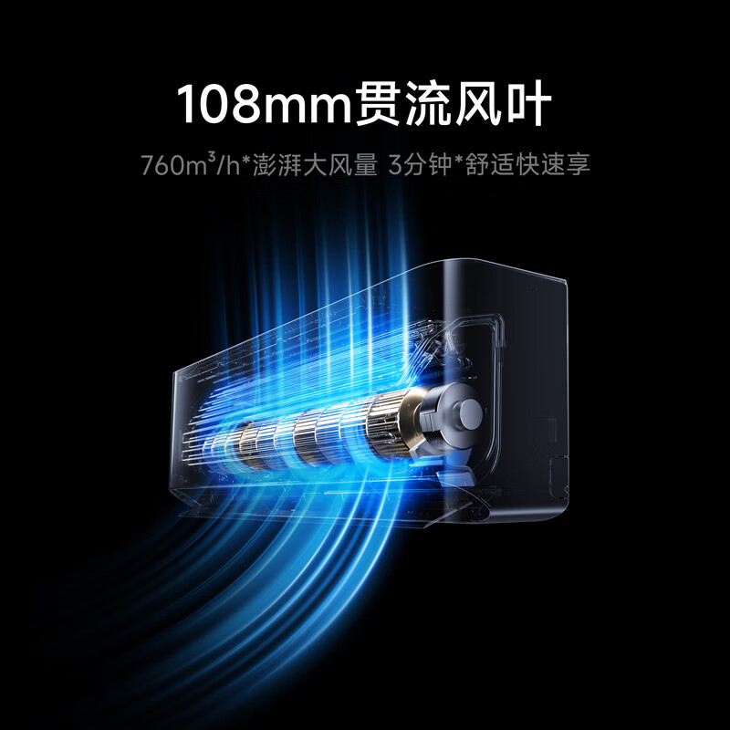 Xiaomi (MI) Mijia's new 1.5 hp super power-saving double row model healthy wind variable frequency cooling and heating intelligent interconnection self-cleaning first-level energy efficiency wall-mounted bedroom living room household air conditioner hanging 1.5 hp super first-level energy efficiency 25 huge power-saving pro double-cylinder compressor