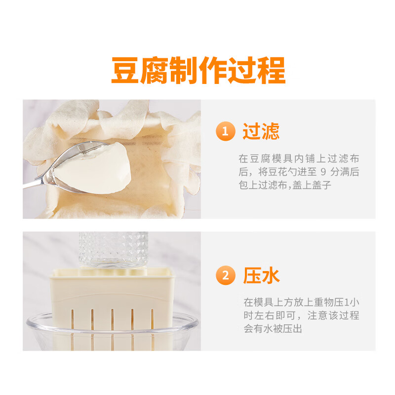 Shangchuan Tofu King Gluconolactone 3g*20 packs, home-made tofu curd coagulant, homemade internal fat tofu curd