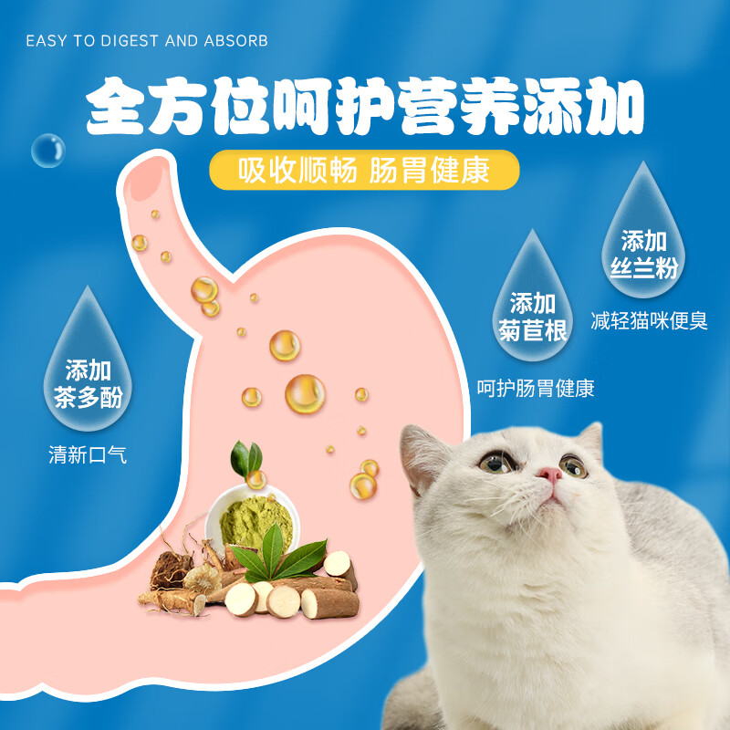 Paddy Time cat snacks mixed flavor 15g*60 pieces, pet nutrition, wet food snacks for young cats, hydrating hair and cheeks
