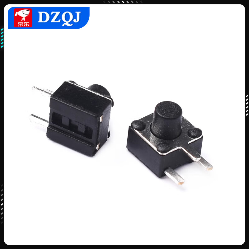 Side two/three-pin tact switch 6*6*5/7 4.5*4.5*5 micro button, middle 2-pin side insert copper pin, middle second-pin 6*6*7mm (20 pieces)