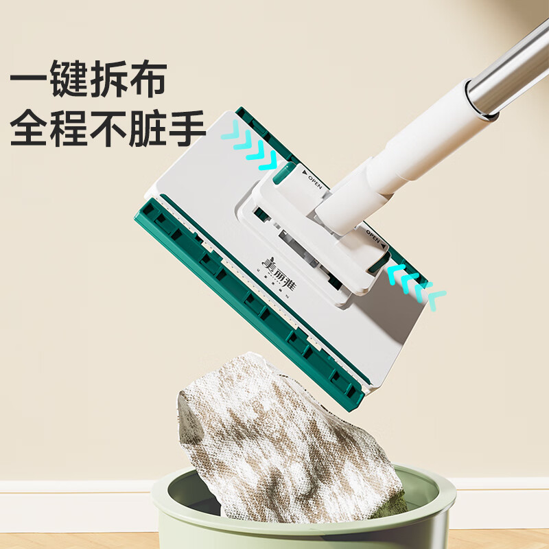 Meiya face towel mop 16cm pole length 73cm flat mop hand-washable dry and wet dual-use lazy mopping artifact home