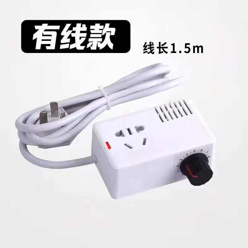 Gongtu 3000W high-power thyristor electronic voltage regulator motor fan electric drill variable speed speed regulator thermostat 220V white wired model (cable length 1.5 meters) supports 3000W