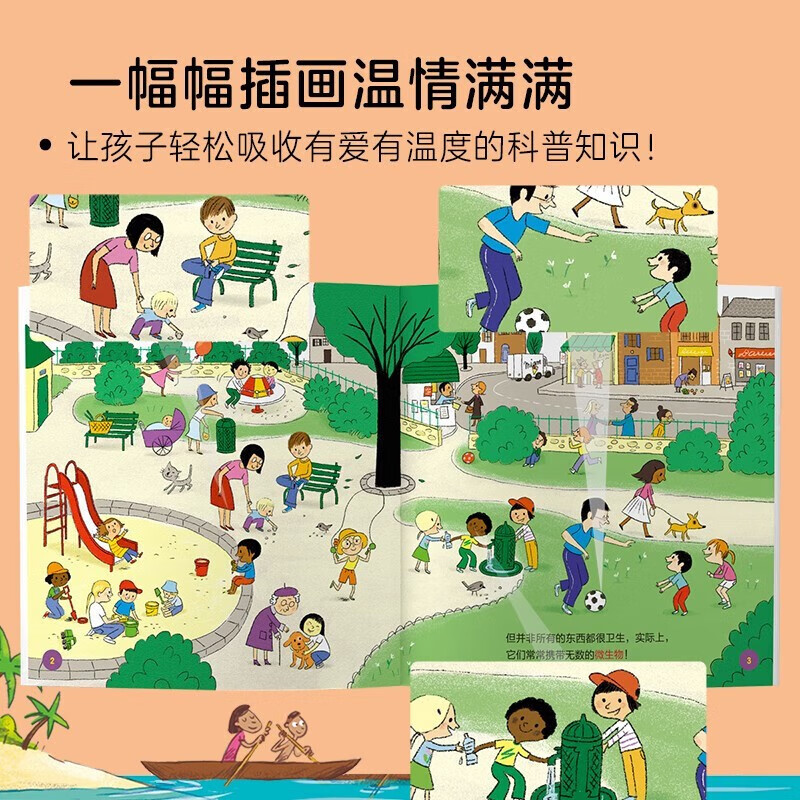 Qinqin Science Library Volume 1-4 (40 volumes in a gift box) Kindergarten science encyclopedia picture book for children aged 3-6 years old Pittosporum, Nutshell, recommended by Anson’s mother Scientific enlightenment knowledge children’s book New and old versions shipped randomly Gift book world chapter complete set