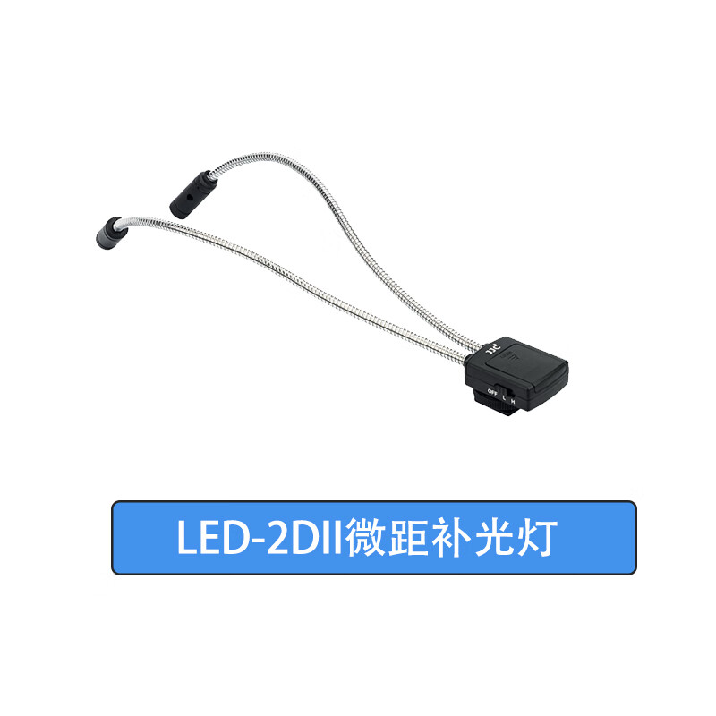 ZNMW digital accessories flash macro fill light LED photography fill light suitable for Jani Fuso camera double-head photography light digital accessories flash external macro fill light