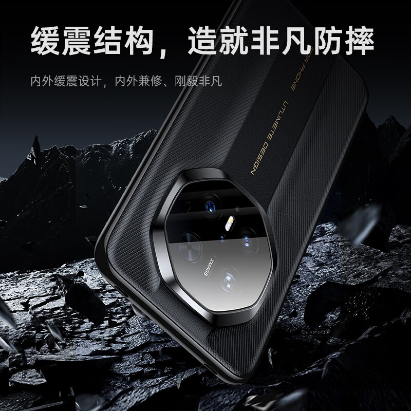 Mo Fei becomes an extraordinary master in seconds, suitable for Huawei mate70pro mobile phone case mate70rs lens all-inclusive protection pro + silicone soft edge genuine leather ultra-thin premium version