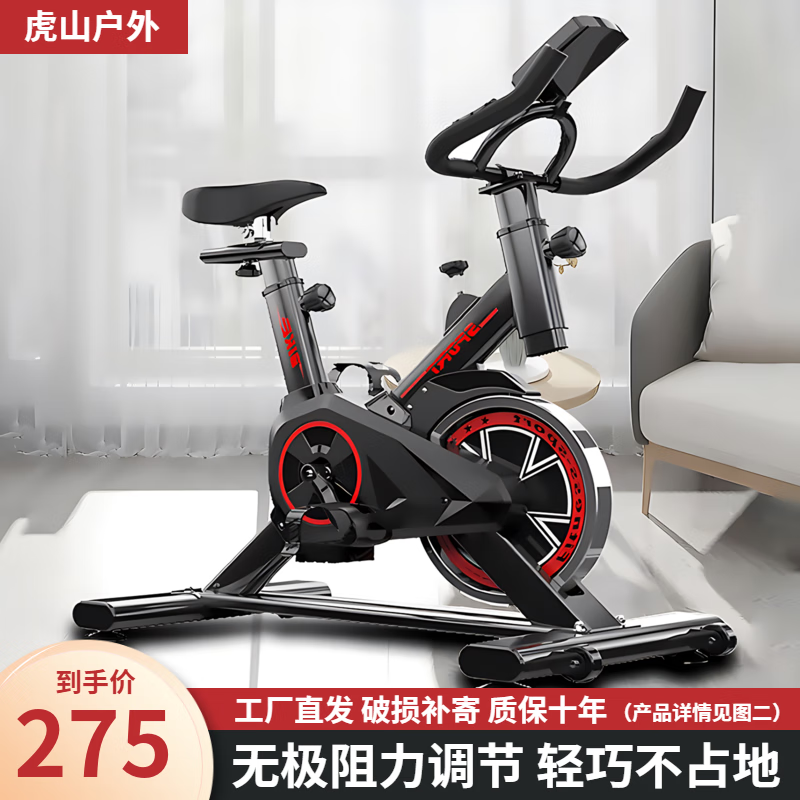 Dynamic bicycle home fitness bicycle indoor silent sports equipment cycling weight loss adult exercise pedal machine black APP smart connection + bracket