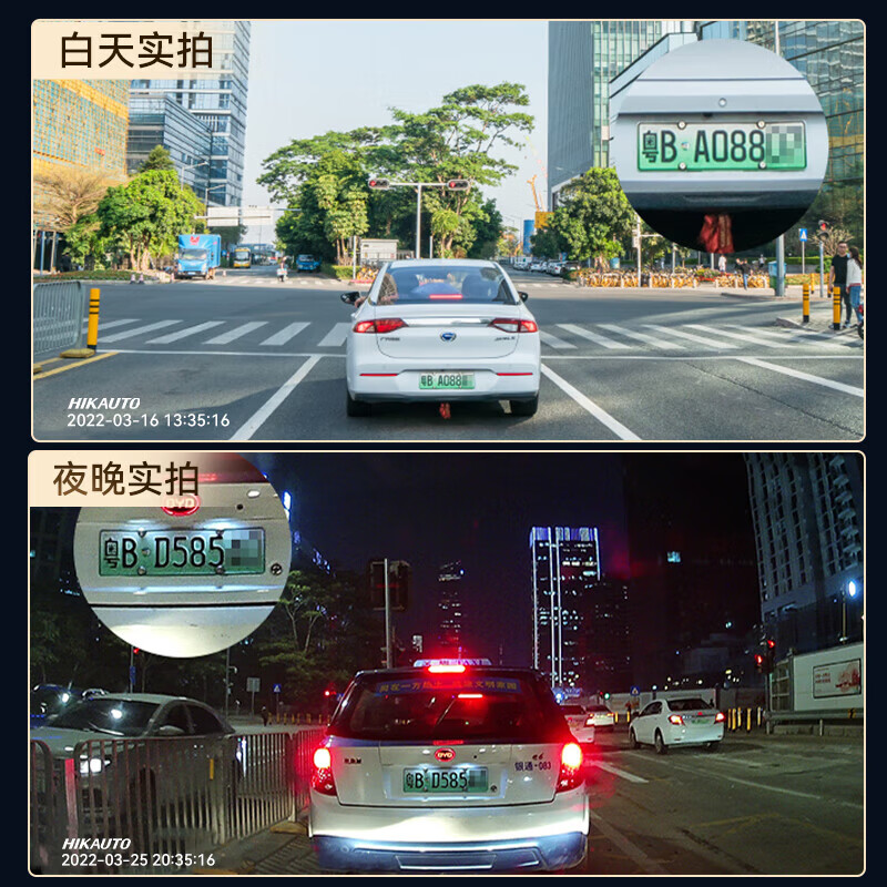 Hikvision Volkswagen Magotan Passat Tiguan L Sagitar CC driving recorder HD night vision without wiring