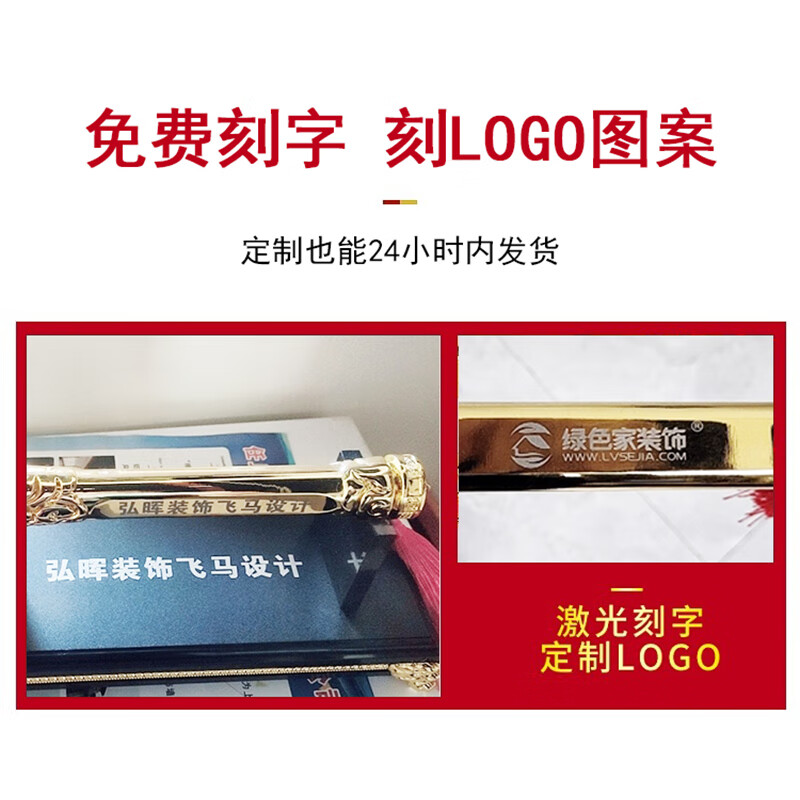 Shanjiu Yijiu commencement hammer decoration commencement ceremony hammer golden faucet hammer commencement ceremony full set of hammer faucet commencement hammer solid aluminum 28cm faucet hammer + base