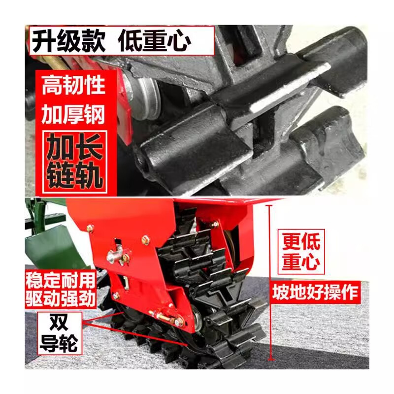 Wornongside SF free shipping crawler chain rail diesel micro-tiller ditching red bull loose soil farmland agricultural small red bull plow Chongqing gasoline 170 hand-pulled + flipping plow