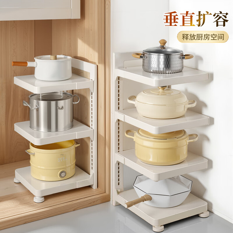 Jia helper kitchen rack floor-standing pot storage rack kitchen household layered pot rack under sink pot rack 4 layers