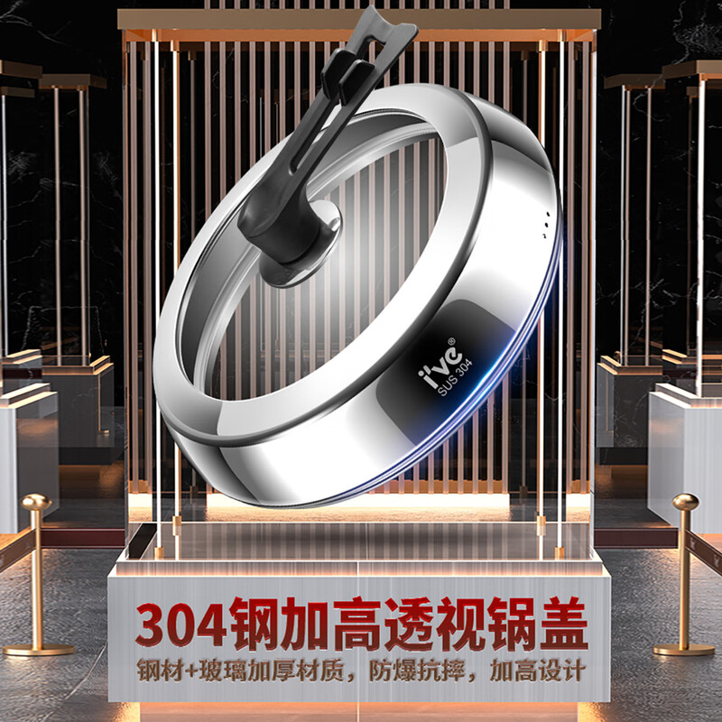 I VE Heightened and thickened stand-up pot lid 304 stainless steel transparent wok lid steamer lid soup pot lid visible pot lid Heightened stand-up handle - 32cm 304 steel thickening and heightening | Upright pot lid is more convenient