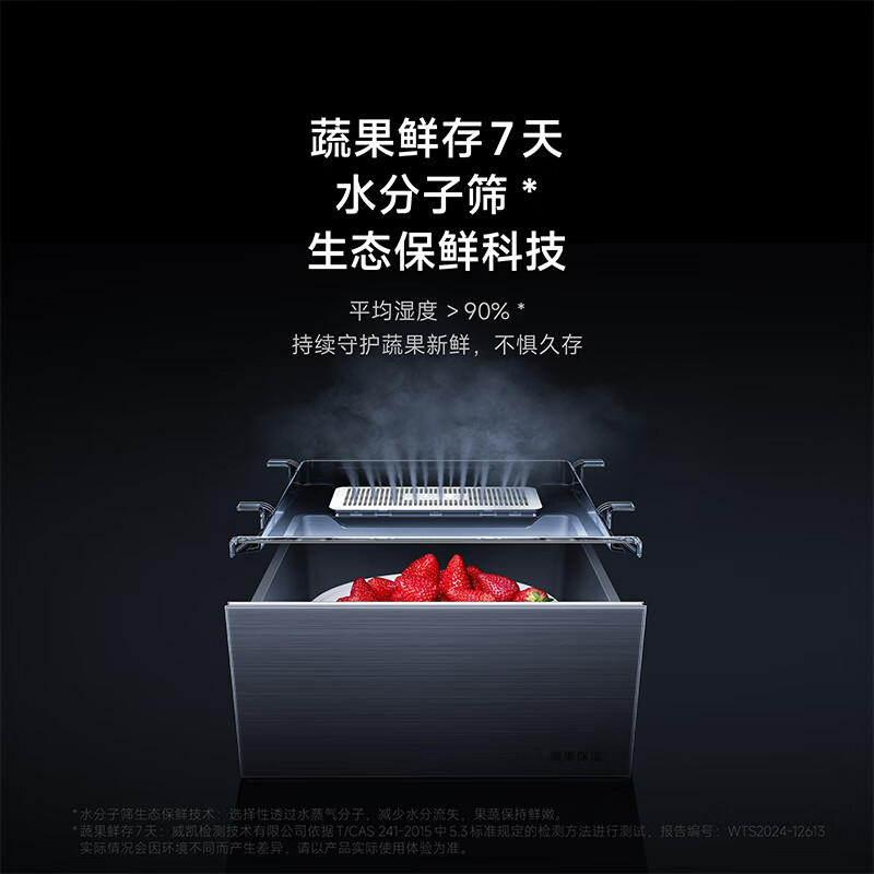 Mijia Xiaomi Pro508L cross-door refrigerator one-level variable frequency large capacity dual system dual cycle 60cm ultra-thin embedded zero-embedded BCD-508WTGBIA national subsidy