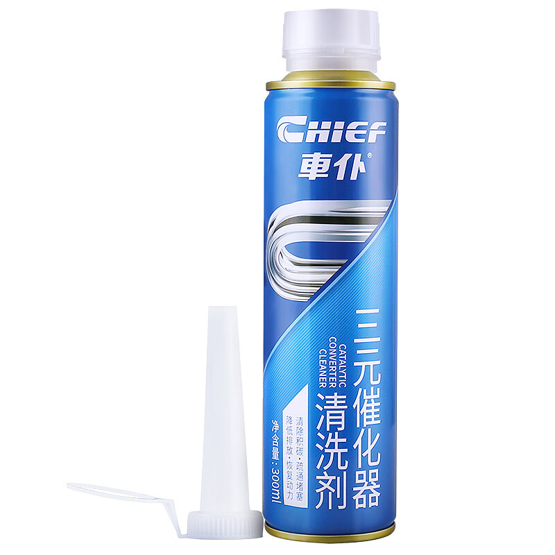 Carservant three-way catalytic converter cleaner 300ml exhaust system no-disassembly carbon deposit improvement and rectification supplies for excessive exhaust gas