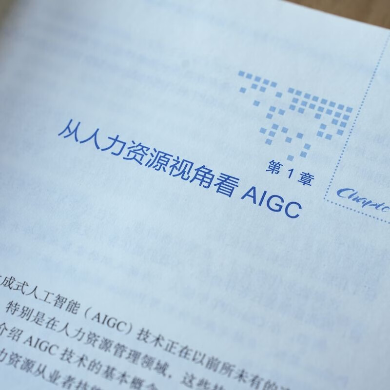 AI empowers HR AI methods and practices to improve HR work efficiency 10 times deepseek tutorial