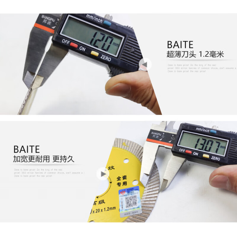 Little Bee ceramic tile cutting blade imported dry cutting special non-collapse vitrified tile ceramic diamond saw blade Little Bee wall opener widening buy five get one free