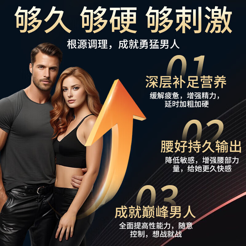 United Laboratories Maca Tablets Men's Black King Kong Genuine German Small Steel Cannon with Genuine Enlargement Men's Drugs Soaring 18cm i 1 Box Hard for One Night, One Hard for Middle-aged and Elderly People, Urgent Use for Opening a Room, One Hard for Three Days, Special Hardness for Three Days, Thickens, Bigger, Harder, and Longer