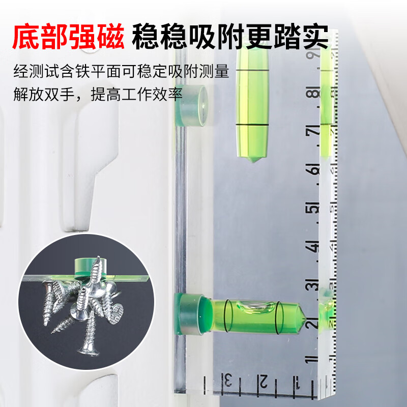 Acrylic mini small level high-precision small magnetic household high-precision strong magnetic level level imported from Germany Mini acrylic 75*25*15MM horizontal+