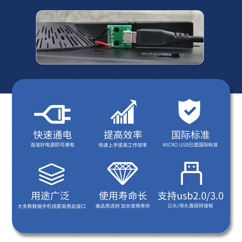 USB to 2.0 3.0 female/male min direct plug adapter board Type-c/MicroUSB adapter module Type-C female test board with wiring solder joints (1 piece)