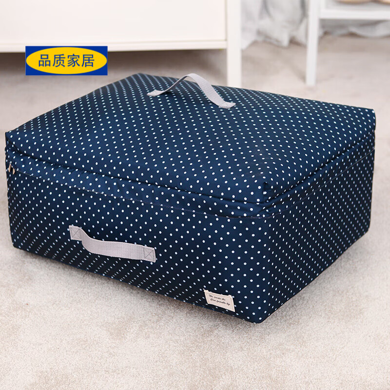 Fat Donglai's same style quilt storage bag, quilt clothing storage bag, clothing bag bag, household large-capacity waterproof starlight blue XXL (63x48x32cm)