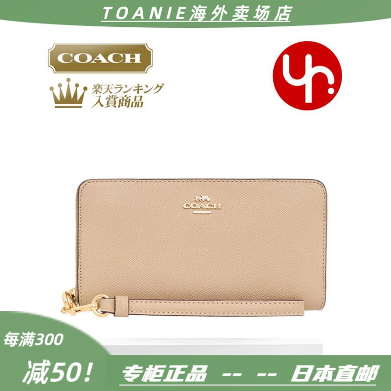 COACH direct mail from Japan, same style for men and women, classic simple long wallet, mole gray, height 10, length 19, width 2cm
