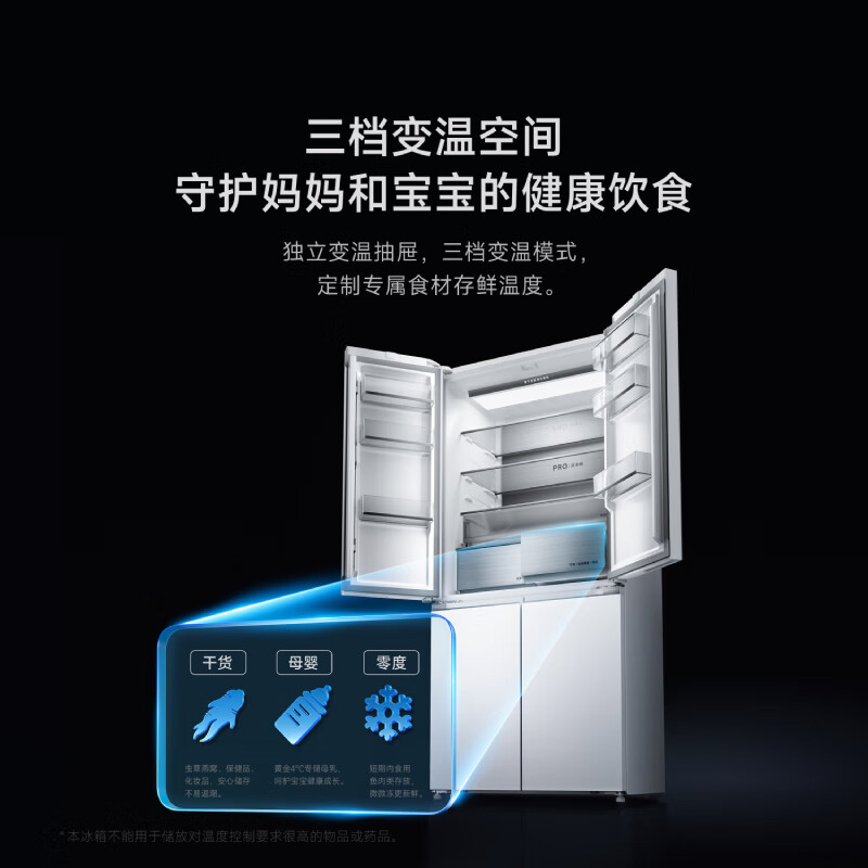 Mijia Xiaomi Fresh Storage Pro Dual System 508-liter cross-door refrigerator 60cm ultra-thin flat-embedded zero-embedded large-capacity refrigerator BCD-508WTGBIA