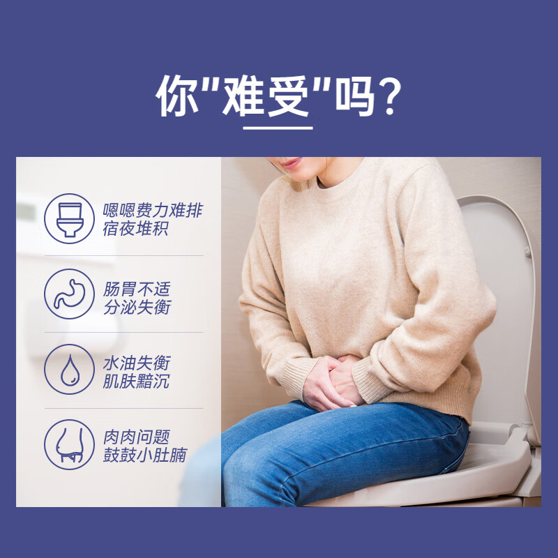 ISDG night enzyme pellets 120 capsules/bag 232 kinds of fruit and vegetable fermented Hyosume plum enzyme liquid to reduce belly, night enzyme + refreshing enzyme intestinal cleansing package