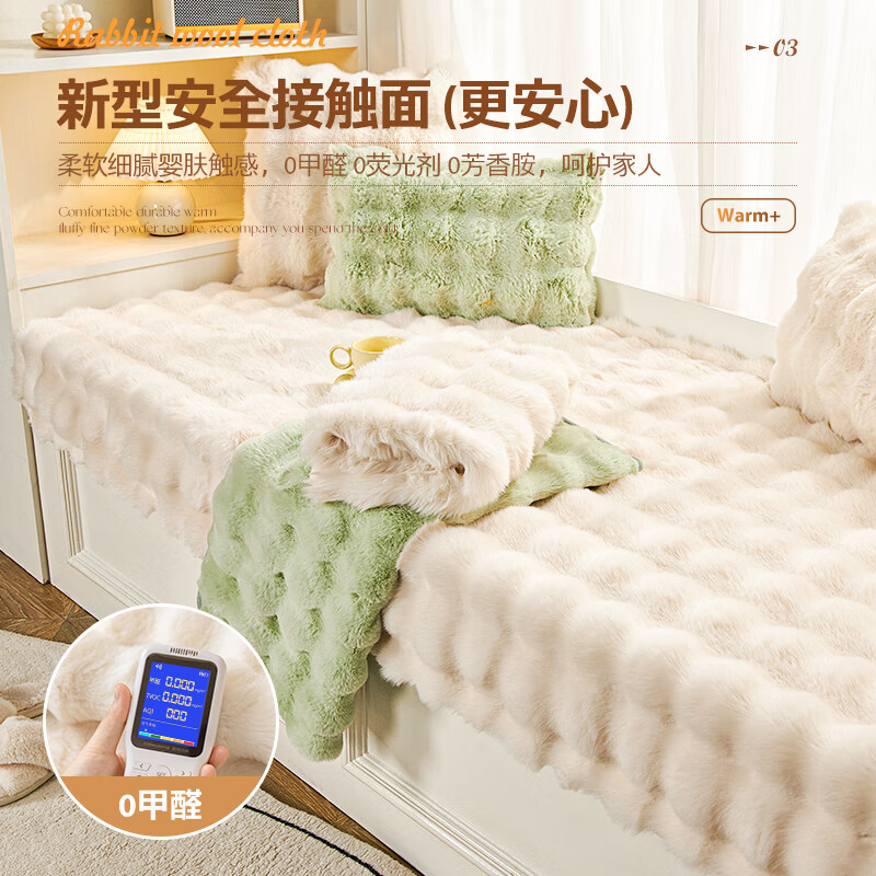 Gu Ci Internet celebrity rabbit plush bay window cushion window sill cushion 2025 new winter high-end balcony bedroom winter cushion blanket massage rabbit plush - milk white 70*120cm